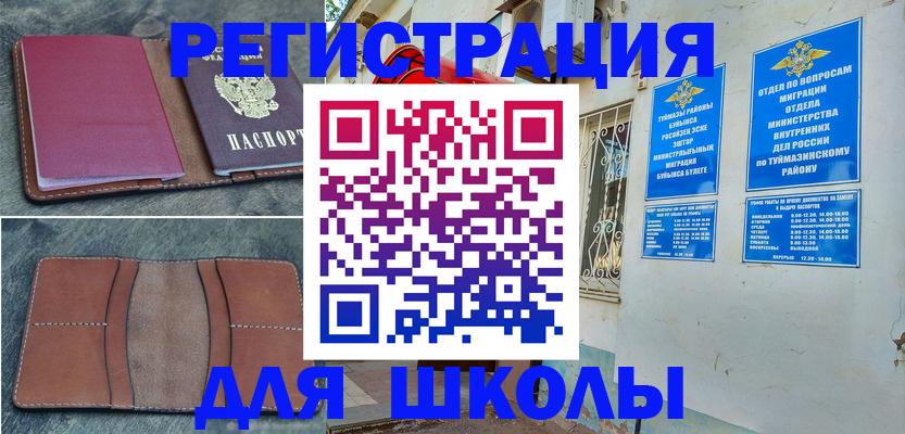 временная регистрация адрес в Кирово-Чепецке