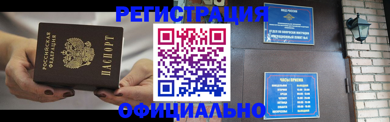 регистрация для школы в Кирово-Чепецке