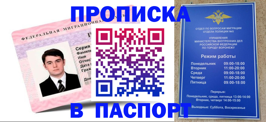 регистрация в Кирово-Чепецке